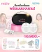 BRUSTA Miracle Mere’ เครื่องปั๊มนมไร้สาย บรุสต้า เมเร่ พร้อมของแถม