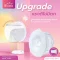 BRUSTA ตัวสอดลดขนาดกรวย ซิลิโคน BPA Free สำหรับ Wearable Breast Pump Funnel Ver.2
