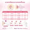 BRUSTA เซ็ตกรวยปั๊มนม Magic Fine-Tune สำหรับ Miracle X Prime และ Miracle 2+ ปั๊มสบาย ไม่เจ็บเต้า
