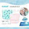 BUMKINS Junior Bib ผ้ากันเปื้อนเด็ก กันน้ำ ซักได้ สำหรับวัย 1–3 ปี