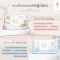 Baby Bunny Care Set เซตของขวัญเด็กแรกเกิด ดูแลผิวลูกน้อย พร้อมการ์ด