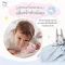 Baby Bunny Care Set เซตของขวัญเด็กแรกเกิด ดูแลผิวลูกน้อย พร้อมการ์ด