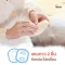 Baby Moby แผ่นซับน้ำนม ซึมซับสูง 180 mL  20 ชิ้น