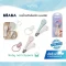 BEABA กรรไกรตัดเล็บแบบคลิป ใบมีดสแตนเลส Baby Nail Clippers