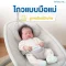 BEBEPLAY เปลไกวไฟฟ้า รุ่น SensoryDreams Baby Swing