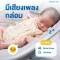 BEBEPLAY เปลไกวไฟฟ้า รุ่น SensoryDreams Baby Swing