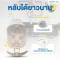 BEBEPLAY เปลไกวไฟฟ้า รุ่น SensoryDreams Baby Swing