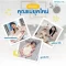 BEBEPLAY เปลไกวไฟฟ้า รุ่น SensoryDreams Baby Swing