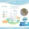 BEBE PLOEN สเปรย์กันยุงและแมลง Organic Mosquito Spray