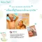 BEBE PLOEN เจลอาบน้ำและสระผม 2 in 1 ออร์แกนิค (0+)