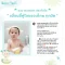 BEBE PLOEN เจลอาบน้ำและสระผม 2 in 1 ออร์แกนิค (0+)