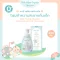 BEBE PLOEN โฟมทำความสะอาดก้น ออร์แกนิค (0+)