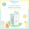 BEBE PLOEN โลชันบำรุงผิวกาย ออร์แกนิค (0+)