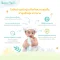 BEBE PLOEN โลชันบำรุงผิวกาย ออร์แกนิค (0+)