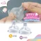 BRUSTA ขวดนม 5 Oz พร้อมฝาปิด (แพ็ค 2 ชิ้น)