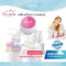 BRUSTA เครื่องปั๊มนม Miracle X Prime แถมฟรี บราปั้มนมคุณแม่