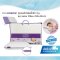CLEVAMAMA หมอนเด็กโต รุ่น Junior Pillow 3 ขวบขึ้นไป