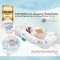 COCOONO ที่นอนเด็กกันตก เบาะนอนเด็กแรกเกิด รุ่น CoCoonest Prime (0-2y)
