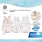COCOONO ถุงนอนเยื่อไผ่ Cuddly Sleepsack รุ่น Duvet (0-3m)