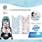 COCOONO เบาะรองนั่งรถเข็น Booster Seat