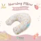 COCOONO หมอนรองให้นม Nursing Pillow ผ้า Tencel ระบายอากาศ กันเชื้อโรค