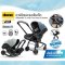 DOONA X คาร์ซีทและรถเข็นเด็ก ปรับเอนได้ 3 ระดับ Car Seat & Stroller (รับน้ำหนัก 13Kg.)