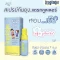 DragKooler สเปรย์เย็นกันยุง กลิ่นเบบี้พาวเดอร์ (30g)