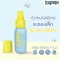 DragKooler สเปรย์เย็นกันยุง กลิ่นเบบี้พาวเดอร์ (30g)