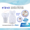 ELAVA บอดี้สูทกันสะดุ้ง สำหรับเด็ก 0-3 เดือน