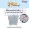 Fridge To Go กระเป๋าเก็บความเย็น รุ่น Grocery Tote Bag (ความจุ 14L)