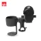 GB ที่วางแก้วรถเข็นเด็ก พร้อมที่วางมือถือ Cup Holder & Phone Holder สำหรับรถเข็น GB รุ่น Swan Pro