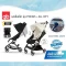 GB รถเข็นเด็ก รุ่น POCKIT+ ALL CITY New Gen รถเข็นกะทัดรัด พับง่าย ( 6m- 5y )
