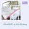 GRACE KIDS ผ้าอ้อมสาลูเด็กแรกเกิด เนื้อนุ่ม ระบายอากาศดี บรรจุ 6 ผืน