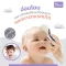 Grace Kids ชุดแปรงขนแพะ & หวีเด็กทารก อ่อนโยนต่อผิว