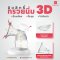 HORIGEN เครื่องปั๊มนมไฟฟ้าอัตโนมัติ รุ่น Chole กรวยซิลิโคน 3D นุ่มพิเศษ พกพาง่าย เสียงเงียบ