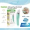 HAAKAA เครื่องดูดน้ำมูกเด็กอัตโนมัติ ปรับได้ 3 ระดับ Baby Nasal Aspirator (0m+)