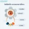 INFANTINO Spin & Rattle Teether ยางกัดดอกไม้ ของเล่นเขย่าเสริมพัฒนาการเด็ก 0m+