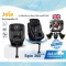 Joie Spin 360 คาร์ซีทเด็กแรกเกิด - 4 ขวบ หมุนได้ 360° ติดตั้ง ISOFIX