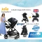 Joie Ginger รถเข็นเด็ก 2 ทิศทาง ปรับเป็น Carry Cot ได้ รองรับแรกเกิด–22 กก.