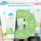 KINDEE Organic Baby Lotion โลชั่นเด็ก 150 มล. สูตร Soothing และ Moisturizing 0M+