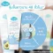 KINDEE Organic Baby Lotion โลชั่นเด็ก 150 มล. สูตร Soothing และ Moisturizing 0M+