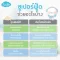 KINDEE Organic Baby Lotion โลชั่นเด็ก 150 มล. สูตร Soothing และ Moisturizing 0M+