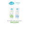 KINDEE Organic Baby Lotion โลชั่นเด็ก 150 มล. สูตร Soothing และ Moisturizing 0M+