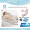 KUKU DUCKBILL PLUS หมอนข้างคุณแม่ จักรราศี ทรง H ผ้ากันน้ำ รองรับครรภ์ ให้นม กันกรดไหลย้อน
