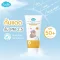 KINDEE Organic Daily Sunscreen SPF50+ PA++++ โลชั่นกันแดดเด็ก 150 มล. ปกป้อง PM2.5 6M+