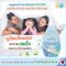 Lamoon Hygiene Plus น้ำยาซักผ้าผสมน้ำยาปรับผ้านุ่มสูตรธรรมชาติ 2-in-1 ยับยั้งเชื้อ 24 ชม. (750ml)