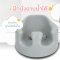 BEBEPLAY เก้าอี้หัดนั่ง ฝึกหัดเดิน baby dinning chair (3m+)