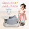 BEBEPLAY เก้าอี้หัดนั่ง ฝึกหัดเดิน baby dinning chair (3m+)