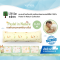 LITTLE EDEN หมอนข้างดันหลัง Pastel in Nature Collection พร้อมปลอกหมอนใยไผ่ 100% (0m+)