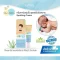 LAMOON ครีมทาผิวเด็ก สูตรเย็นผิวสบาย Soothing Cream 8g.
